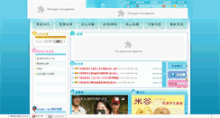 Desktop Screenshot of mlgb.tw