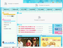 Tablet Screenshot of mlgb.tw